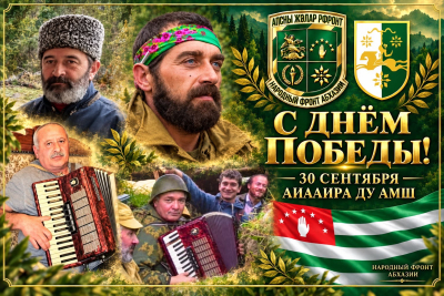 Поздравление с Днём Победы и Независимости